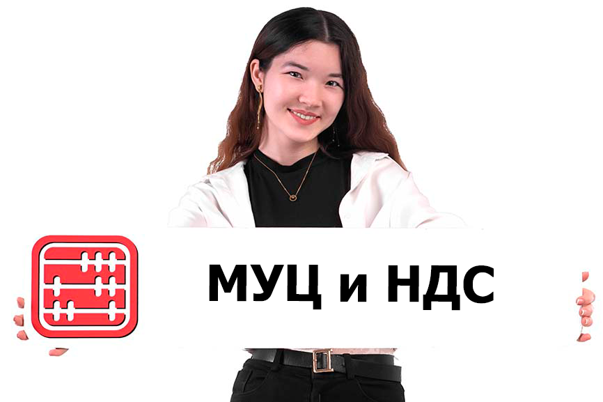 Товары, по которым устанавливается минимальный уровень цен для расчета НДС при импорте 