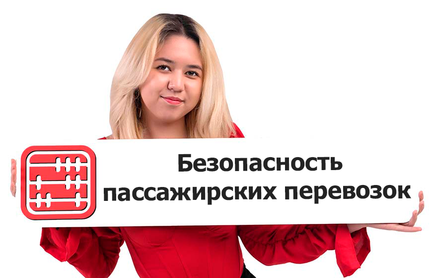 Для водителей такси усилят контроль и требования