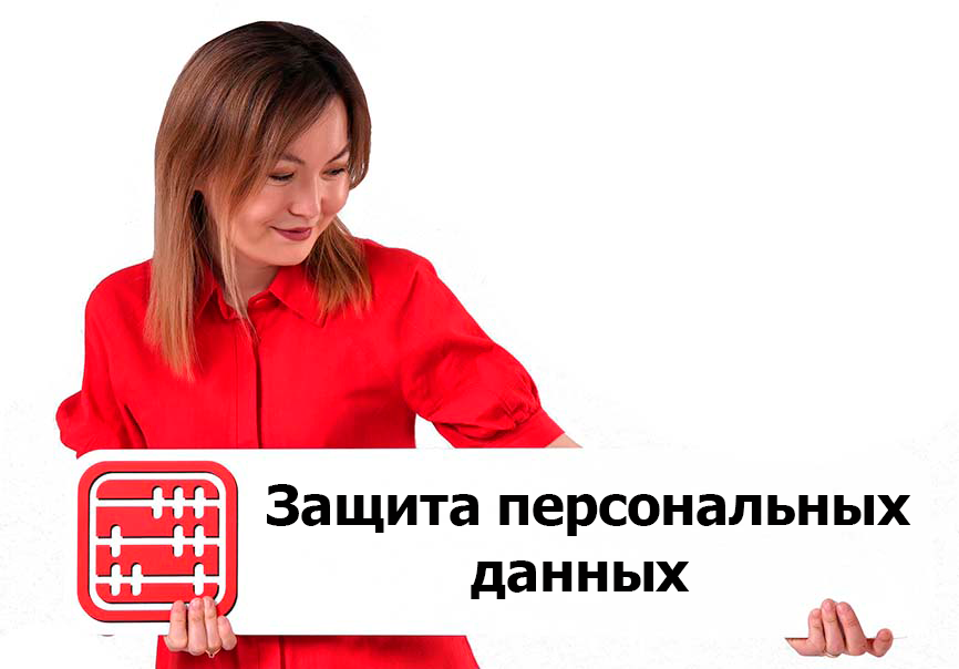 Штрафы за нарушения в сфере персональных данных могут увеличить