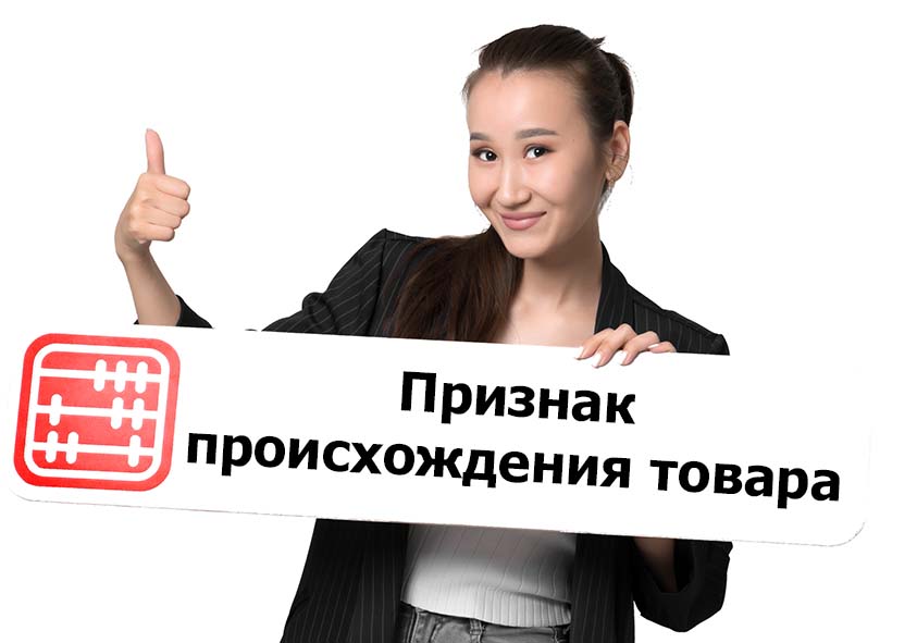 Поставщик-импортер выписывает ЭСФ с признаком «5»: можно ли покупателю принимать такой ЭСФ? Поставщик-импортер выписывает ЭСФ с признаком «5»: можно ли покупателю принимать такой ЭСФ?