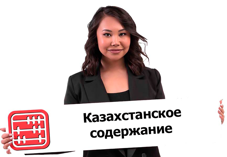 Производителям нужно подтвердить долю переработанного сырья