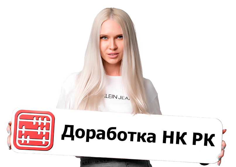 В новый Налоговый Кодекс внесут изменения