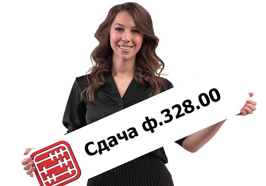 Сдача ф.328.00: на какую дату ориентироваться? Сдача ф.328.00: на какую дату ориентироваться?