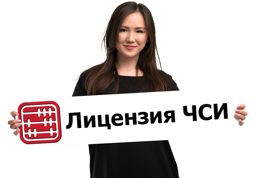 Как стать частным судебным исполнителем в Казахстане