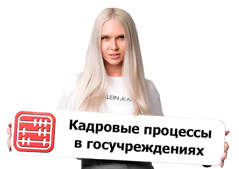 В Казахстане внедрят цифровую кадровую систему
