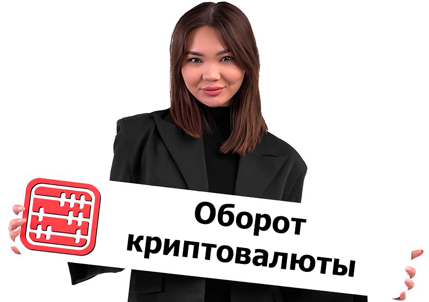 Вводится лицензирование криптообменников в РК Вводится лицензирование криптообменников в РК