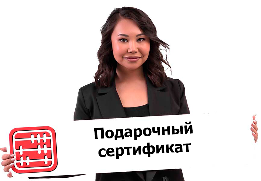 Подарочный сертификат: права потребителей и нарушения продавцов Подарочный сертификат: права потребителей и нарушения продавцов