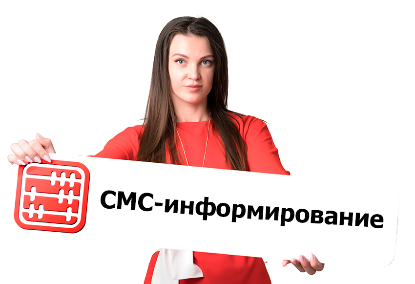 Об изменениях условий социальных выплат будут сообщать через SMS и eGov Mobile