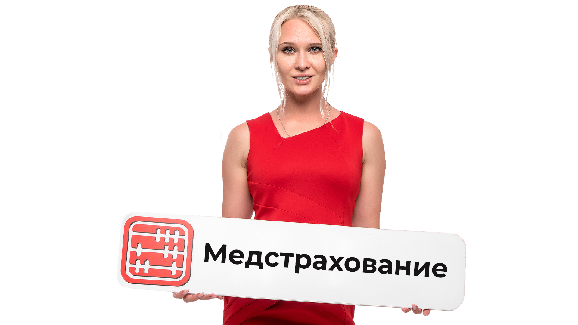 Казахстанцев будут предупреждать, что за них не платили ОСМС