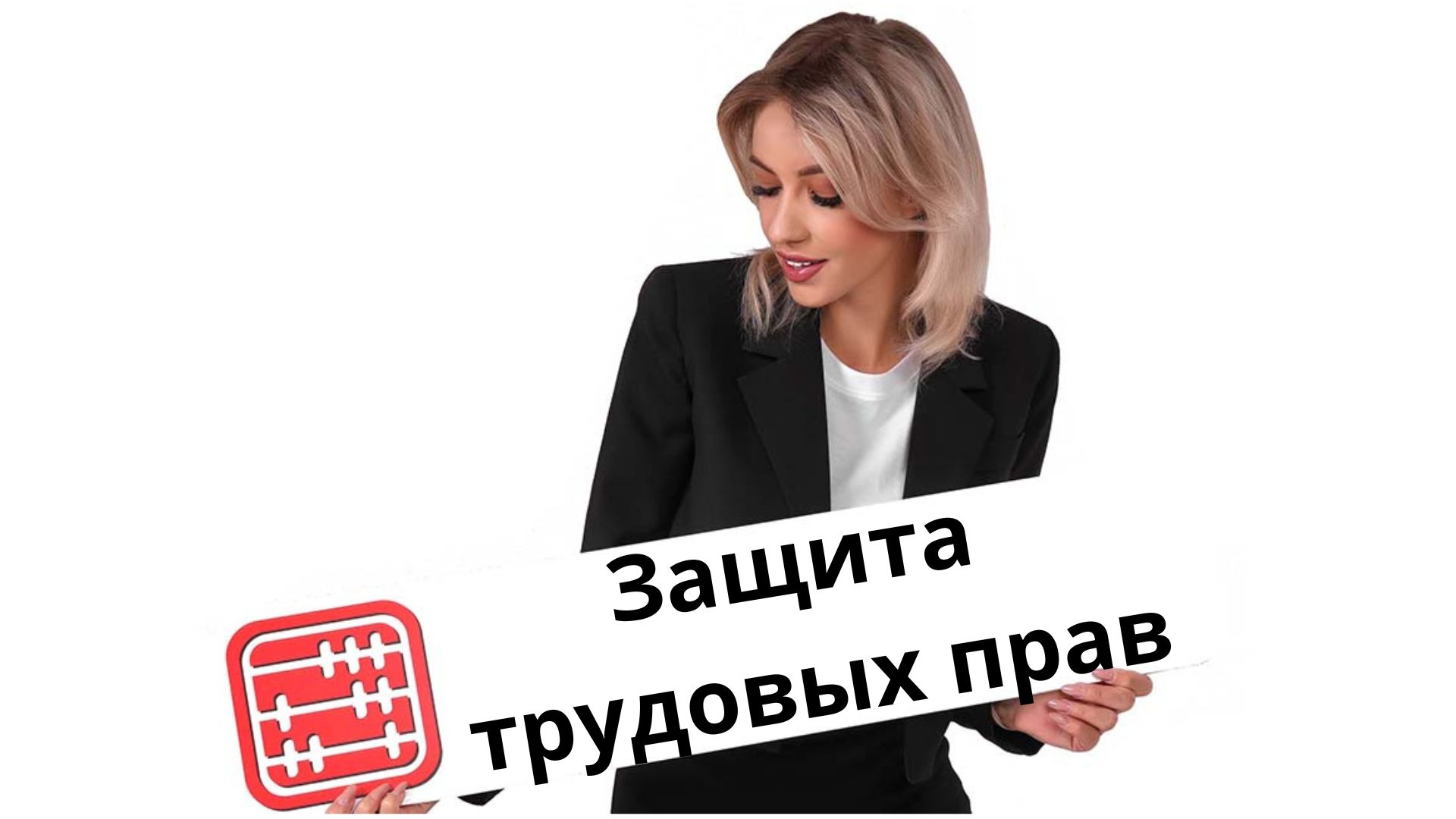 Инспекторы труда защитили права почти 36 тысяч работников в Казахстане