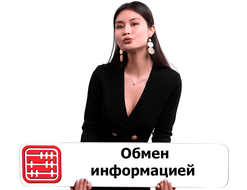 КГД будет предоставлять информацию в Минпромышленности и строительства