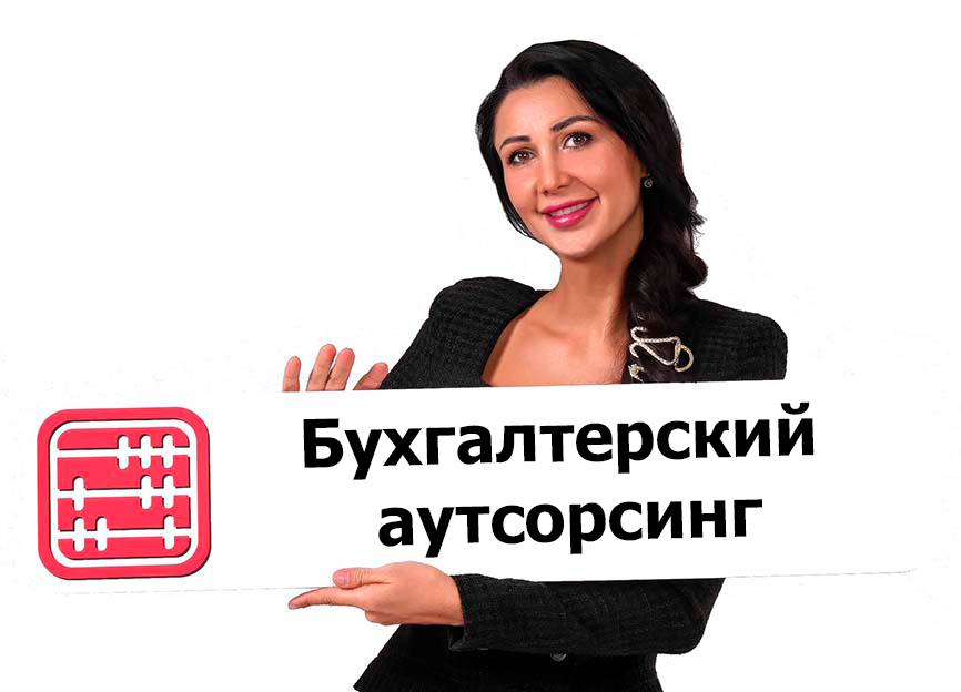 «Попали» на НДС: срочно ищем бухгалтера? «Попали» на НДС: срочно ищем бухгалтера?