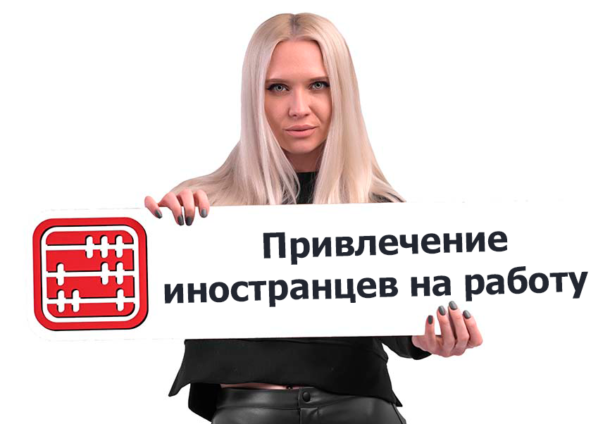 Перечень иностранцев кому можно работать без разрешения в РК пересмотрят Перечень иностранцев кому можно работать без разрешения в РК пересмотрят
