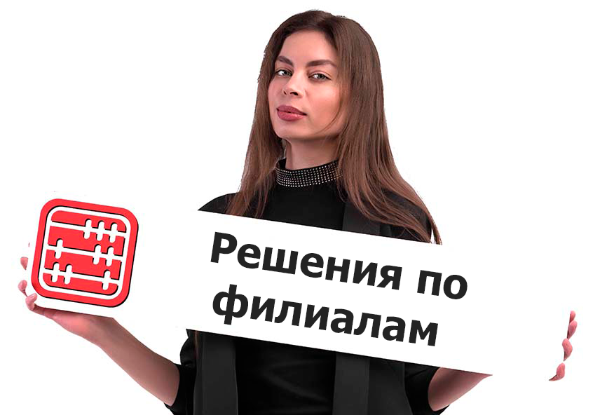 КНП ИСНА: бухгалтерам нужно оформить решения по подразделениям