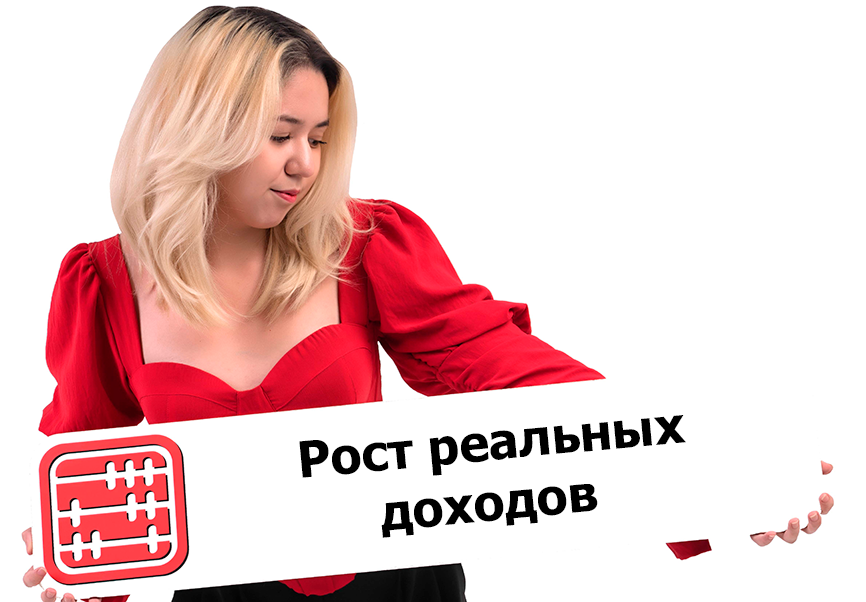 Повышение зарплат в Казахстане - приоритет Правительства