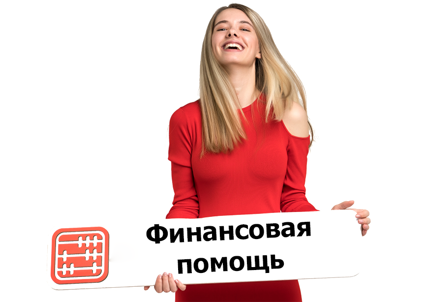 Может ли учредитель ТОО оказать своей компании финансовую помощь? Может ли учредитель ТОО оказать своей компании финансовую помощь?