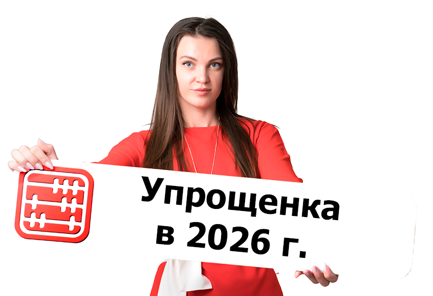 Разъяснение по запретительному списку