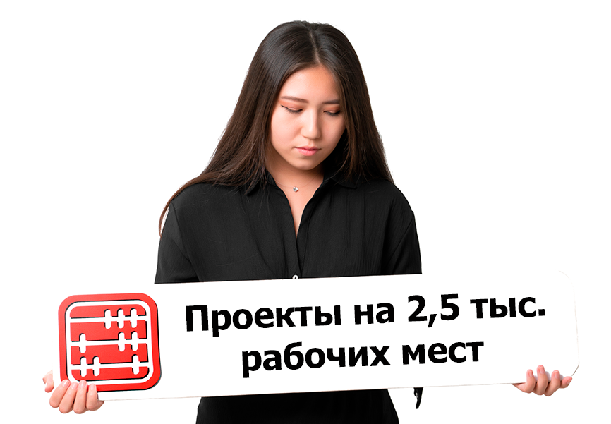 Более 2,5 тысячи новых рабочих мест: какие агропроекты запустят в Казахстане