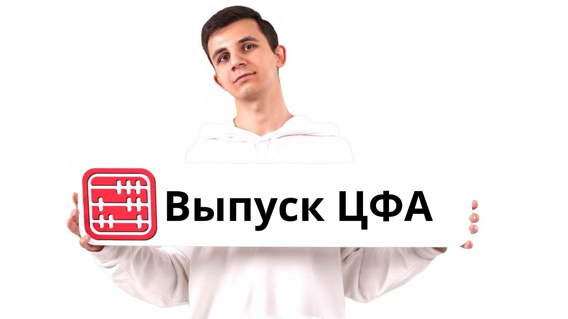 Кто сможет выпускать цифровые финансовые активы в Казахстане