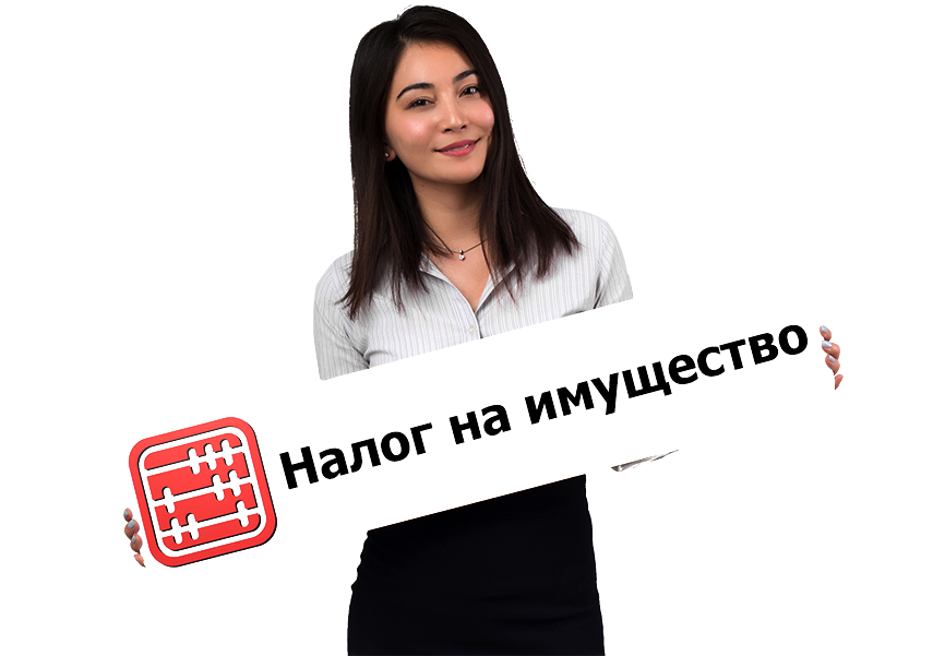 Имущество передано в доверительное управление: кто платит налог