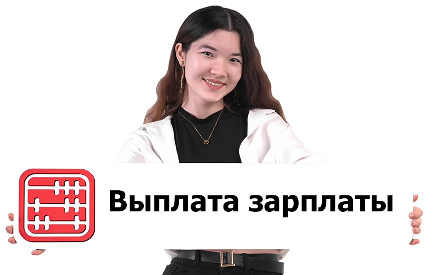 ИП на ОУР не получил дохода: платить ли налоги и соцплатежи за работников?