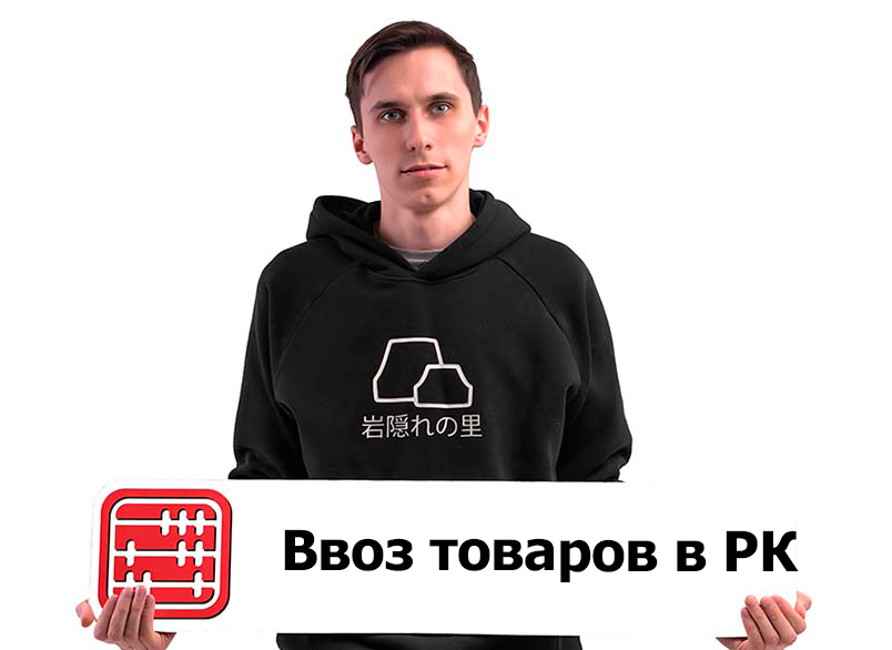 Изменены правила представления предварительной информации при ввозе товаров