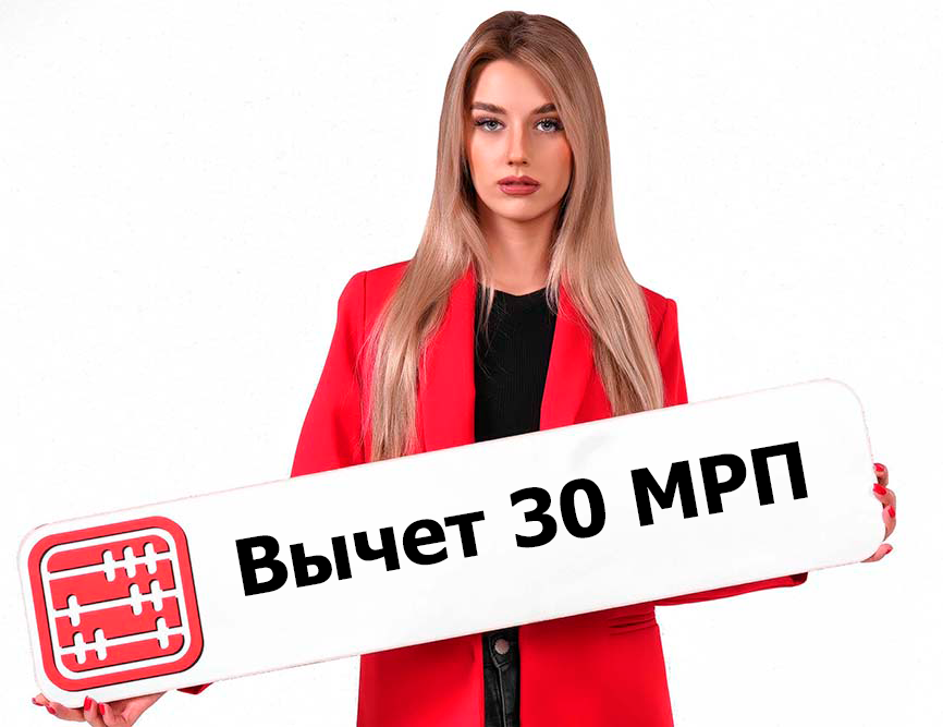 Отмена налоговых вычетов ретроспективно: изменений с 2025 года не будет