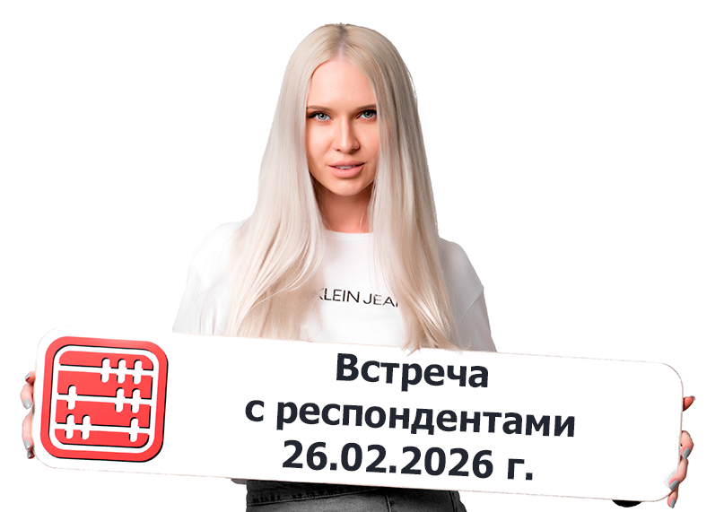 Статистика пересматривает формы статотчетности на 2027 год