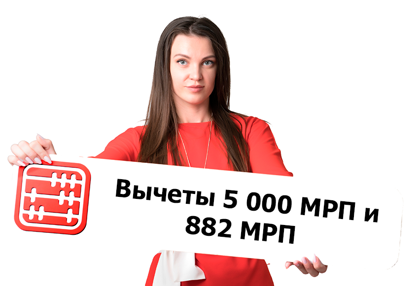Социальный налоговый вычет можно применять у нескольких работодателей