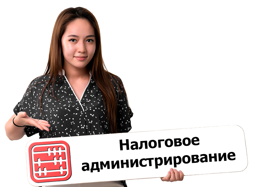 Атамекен обсудил с бизнесом новые меры налогового администрирования с 2027 года