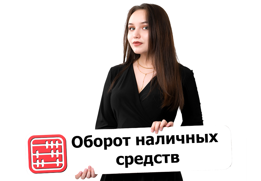 Есть ли лимиты по расчету наличными между контрагентами? Есть ли лимиты по расчету наличными между контрагентами?