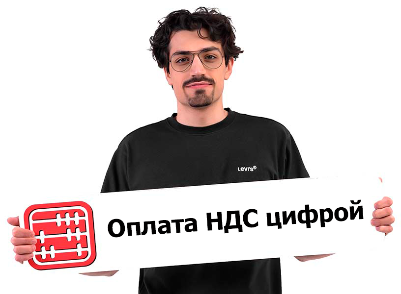 НДС при импорте можно будет оплачивать цифровыми теңге: КГД завершил интеграцию