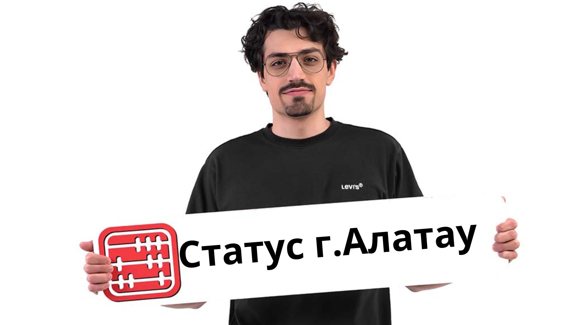 Особый налоговый режим введут в городе Алатау