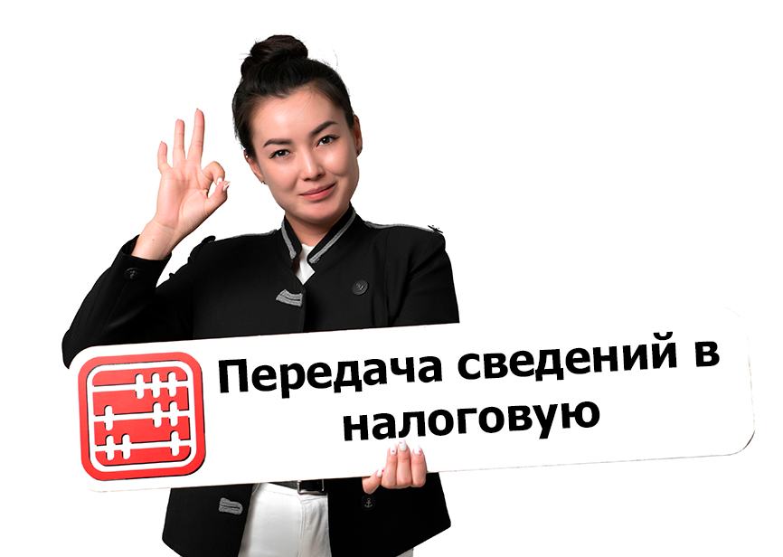 Передача данных о денежных расчетах с применением электронного каталога товаров Передача данных о денежных расчетах с применением электронного каталога товаров