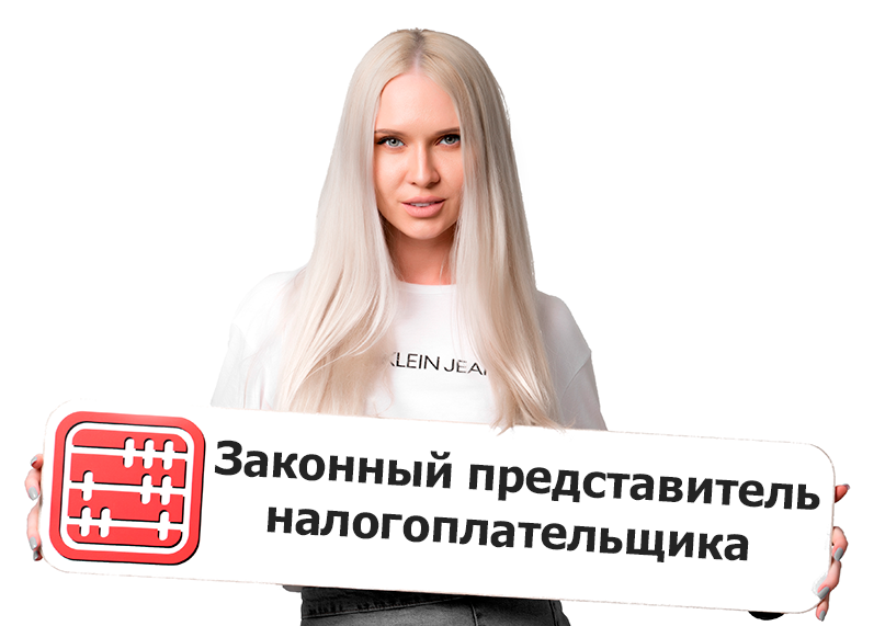 Как назначить представителя налогоплательщика в Казахстане