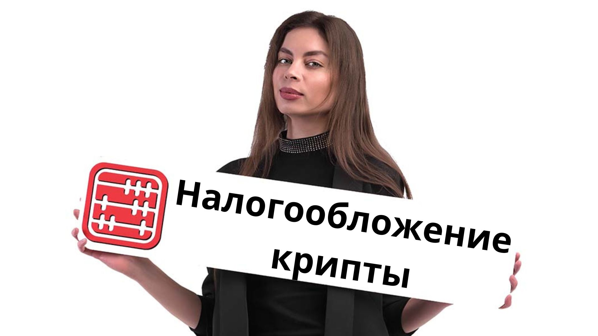 Налоги с криптовалюты в Казахстане могут изменить: КГД обсудил предложения с Binance