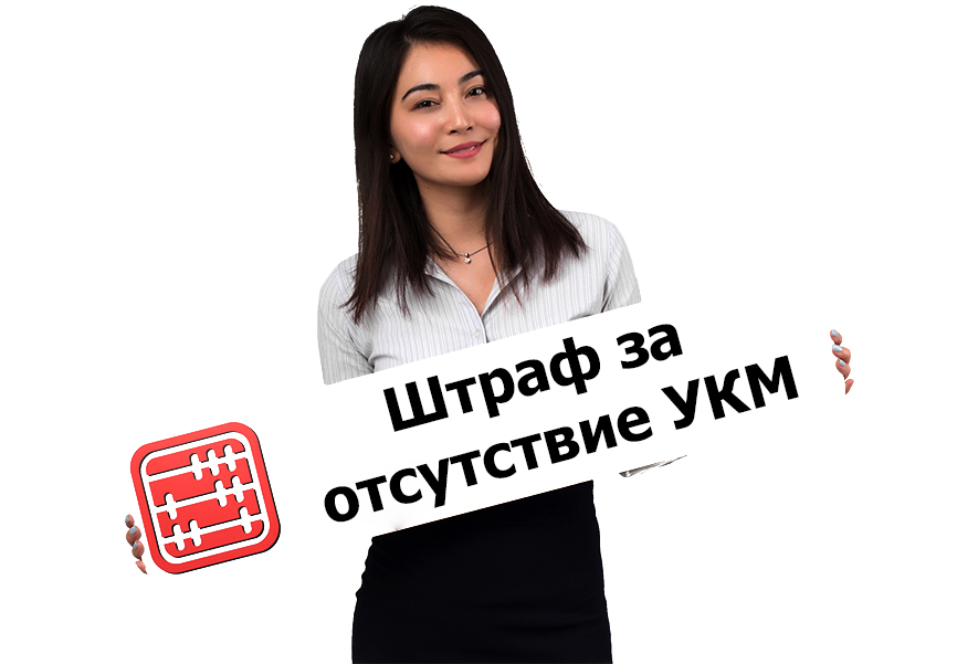 Алкоголь без УКМ: кто платит штраф?