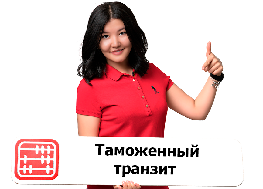ИС таможенных органов стран ЕАЭС начали обмен данными