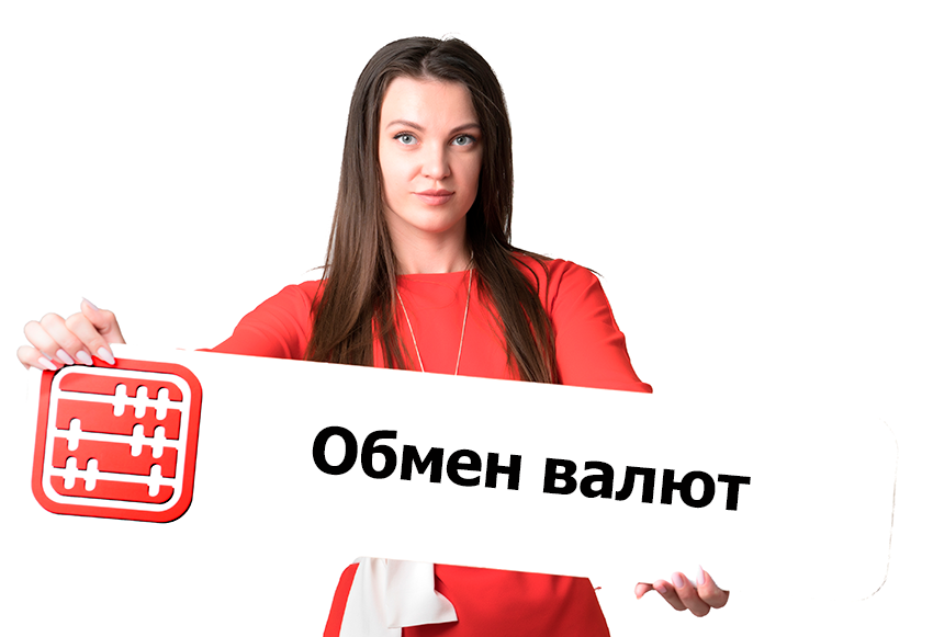 Изменены Правила определения рыночного курса обмена валюты