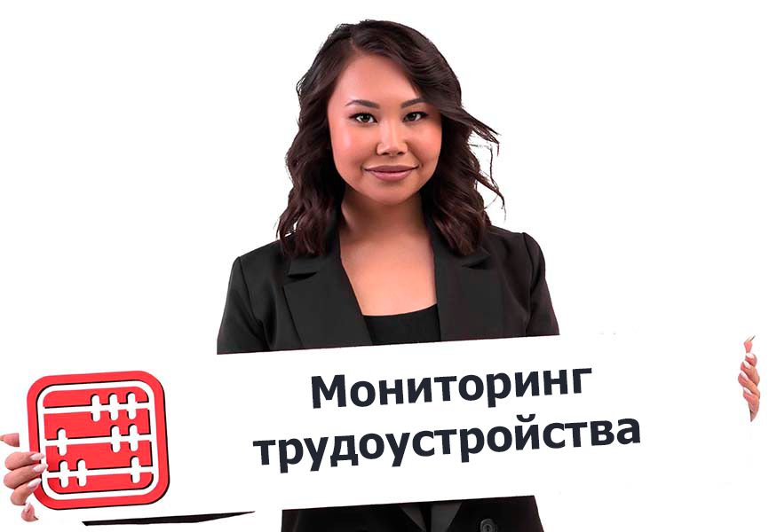 Минтруда мониторит ОПВ: на что влияет?