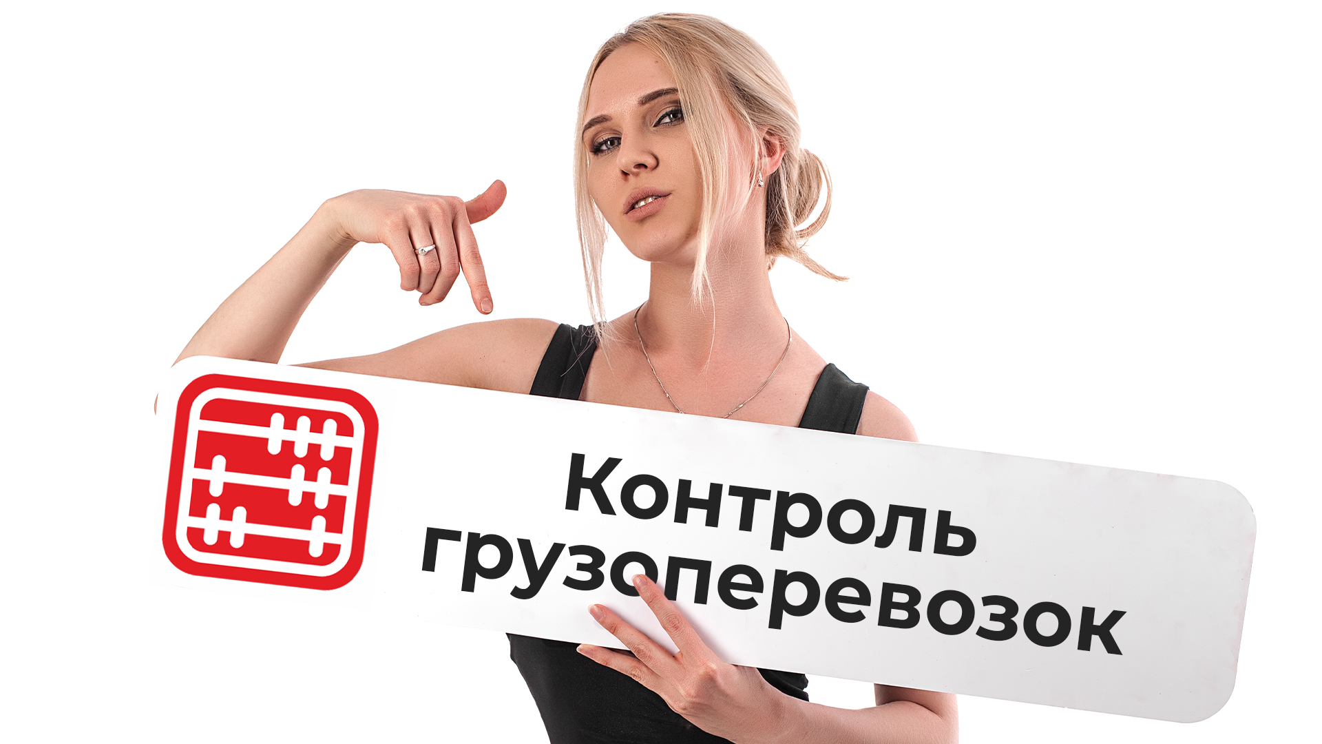 Грузоперевозчиков разрешили останавливать вне зон таможенного контроля Грузоперевозчиков разрешили останавливать вне зон таможенного контроля