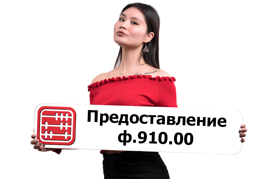 У ИП на упрощенке несколько ОКЭД: сколько форм 910.00 сдавать? У ИП на упрощенке несколько ОКЭД: сколько форм 910.00 сдавать?