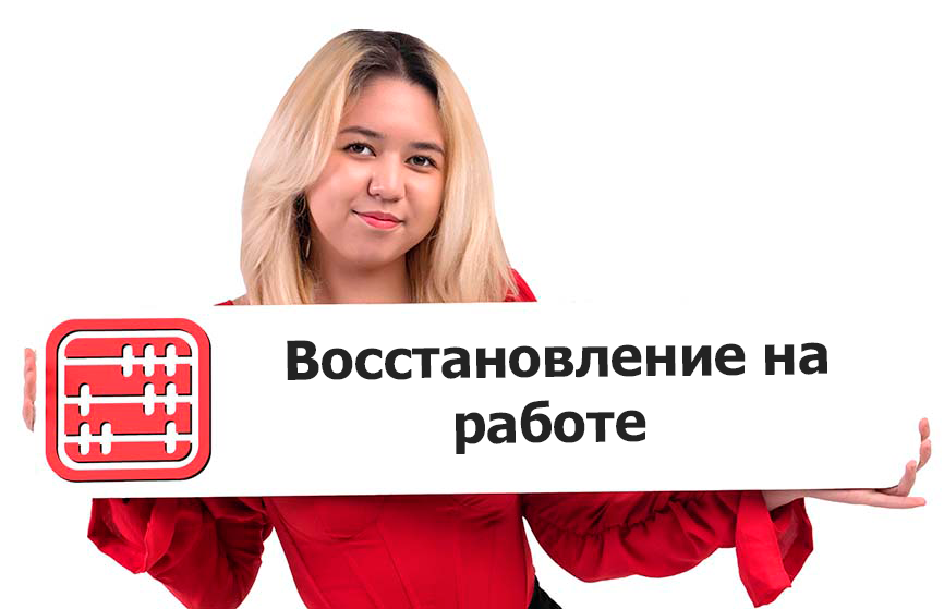 Конституционный Суд рассмотрит сроки обращения в суд по индивидуальным трудовым спорам
