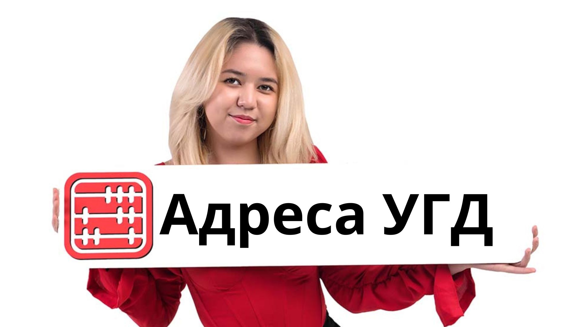 КГД изменил местонахождение двух налоговых