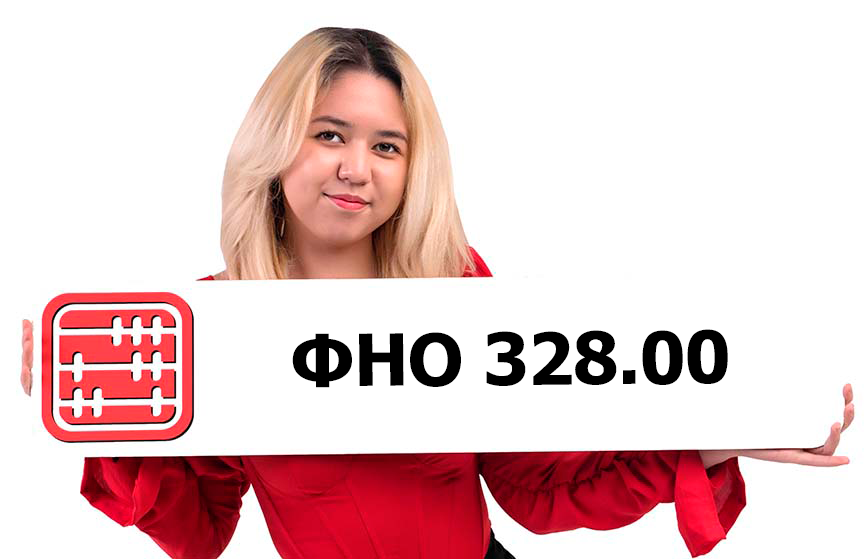 Сдача ФНО 328.00 в 2026 г.: кто сдает, сроки сдачи, уплата НДС Сдача ФНО 328.00 в 2026 г.: кто сдает, сроки сдачи, уплата НДС