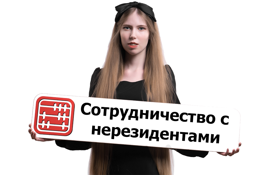 Физлицо из РК оказывает онлайн-услуги нерезиденту: какие налоги платить? Физлицо из РК оказывает онлайн-услуги нерезиденту: какие налоги платить?
