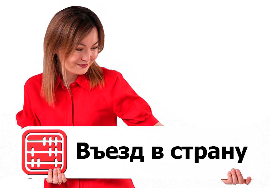 Электронное разрешение на въезд иностранцев в Казахстан с 2027 года: кому нужно и как оформить