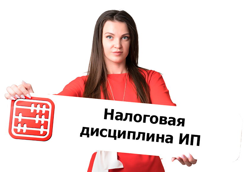 ИП занижают налоги и не выбивают чеки