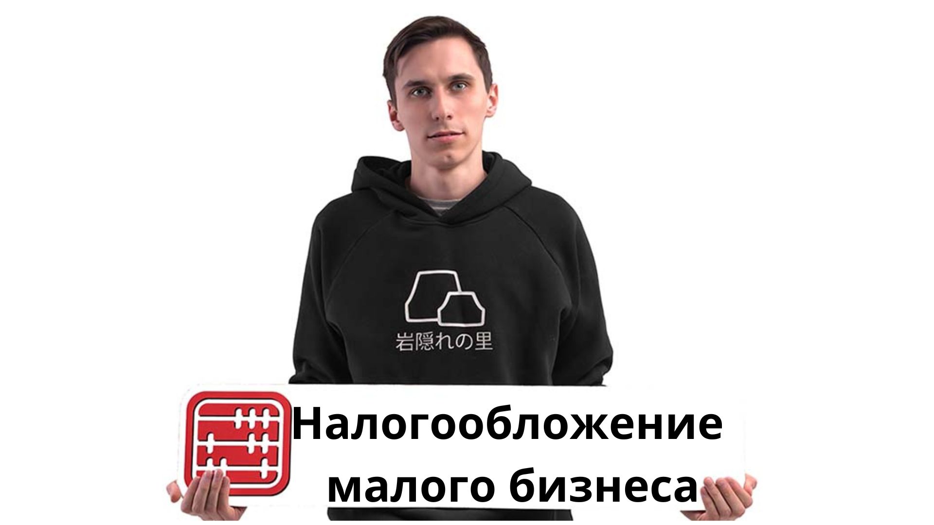 Установить единую ставку налога 2–3% для малого бизнеса предложили депутаты Курултая