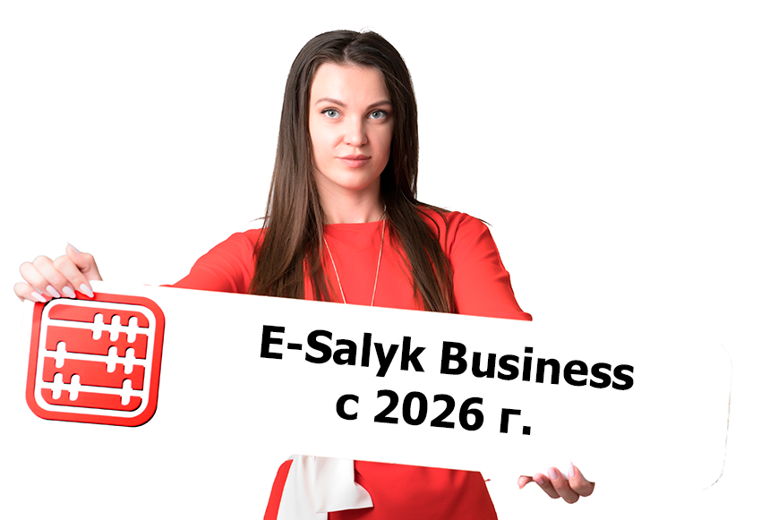 Специальное мобильное приложение: как работать в 2026 г.